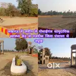 अमूल दूध डेरी खुरदही बाजार से नजदीक प्लाट जिला पंचायतसेअप्रूव्डसोसायटी