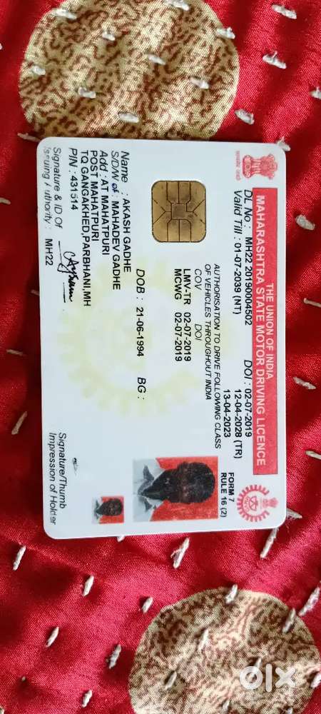 I have experience in in driver field in tata company   I have liacence