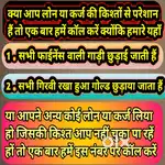 RUPAY CAPITAL FINANCE