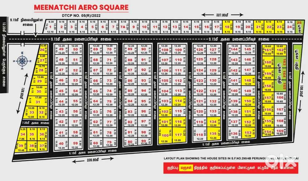 1200 Sq.Ft DTCP & RERA Approved Plot No.41 backside Madurai Airport