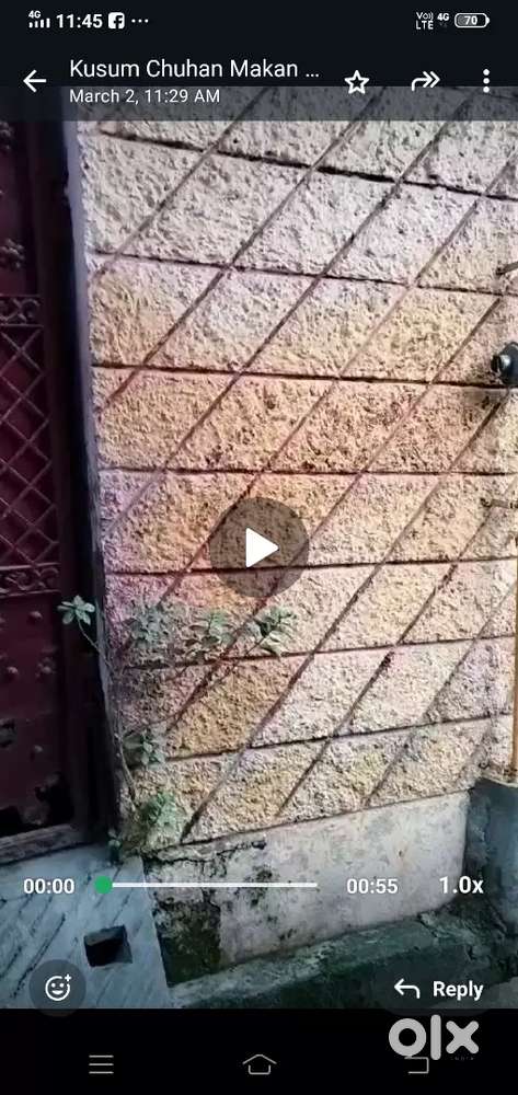 Arjent sale karna hai