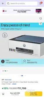 The HP printer only 10 month used