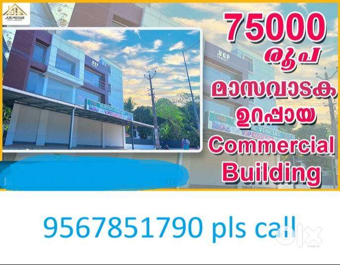 Commercial space for rent in palakkad town area