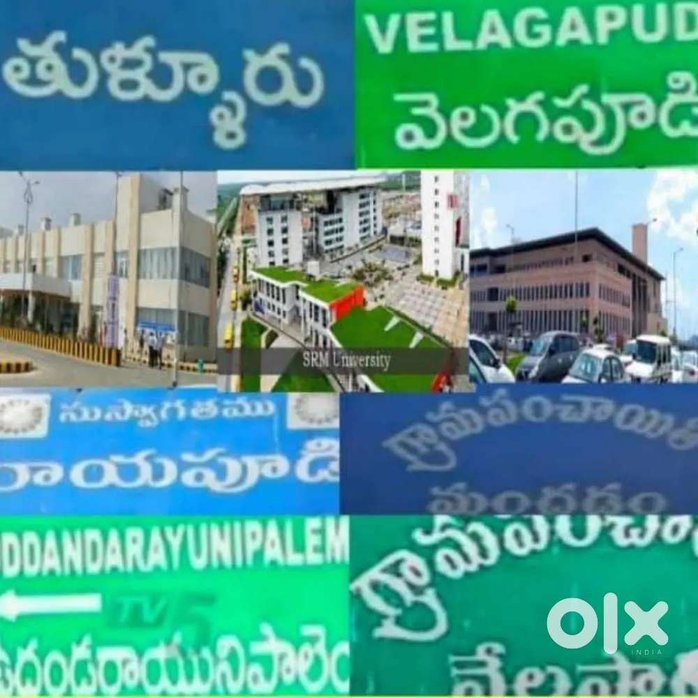 APఅమరావతి వెంకటపాలెం  డైమండ్ సర్కల్ నివాసం,కమర్షియల్,విల్లాప్లాట్ లు