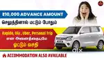 Uber Driver Job - Velupanneer Fleet Driver Job - Rapido Ola Driver Job