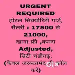 Security  Jobs chandigarh 04