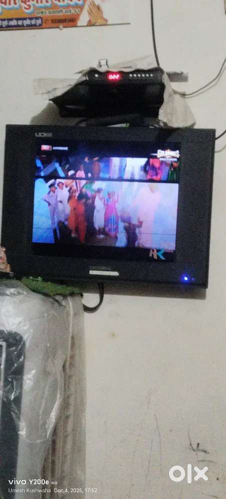 Bechana hai jisase mujhe new leni hai aur kisi ko lena ho