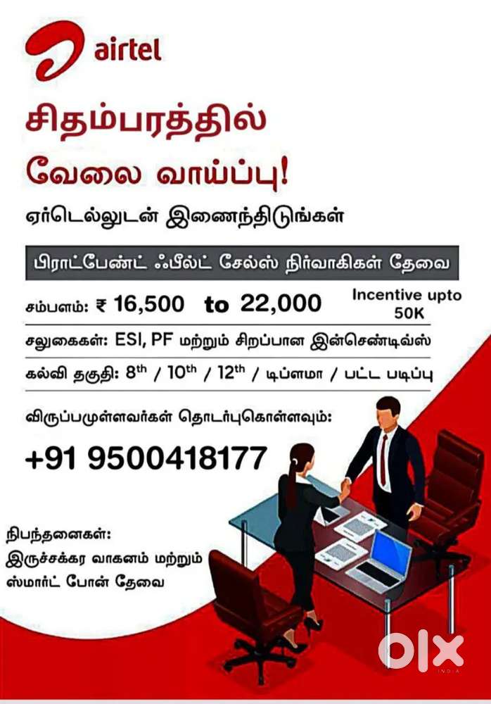 Airtel Fiber sales executive