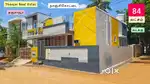 Thanjavur nanjikottai house for sale