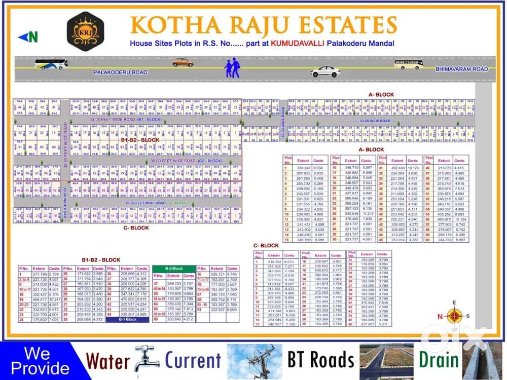 యమ్.ఎస్. డెవలపర్స్