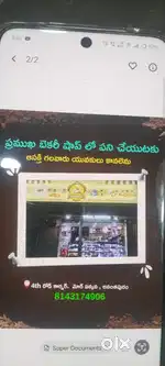 Shop work counter