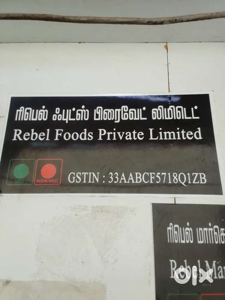 Food Handler
