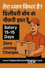 Dhampur UP Parcel Delivery Job Biker Executive