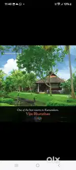Kumarnloor /Resort and Homestay