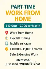Work form home