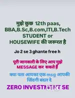 Online work from home