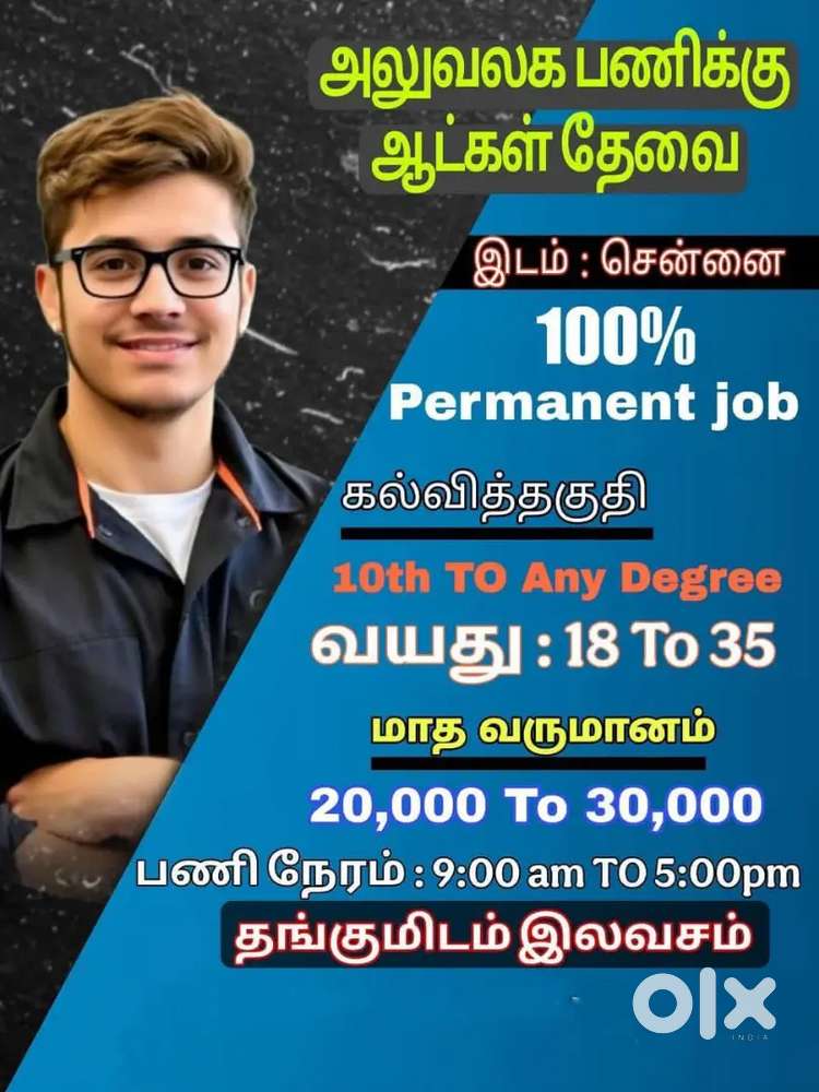 Direct Selling office work