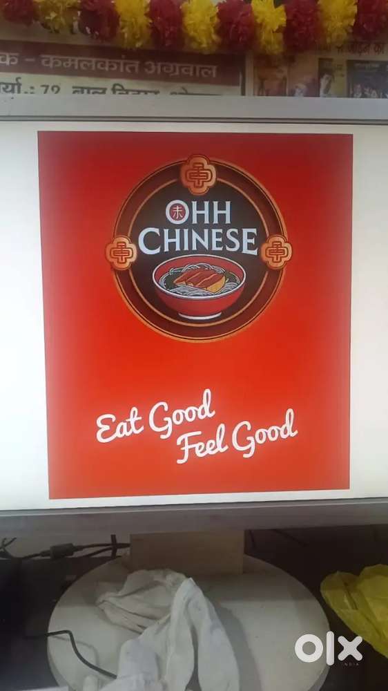 Chinese cheaf