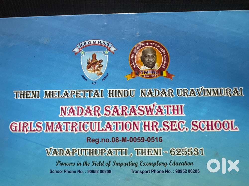 Science maths and pet teacher required