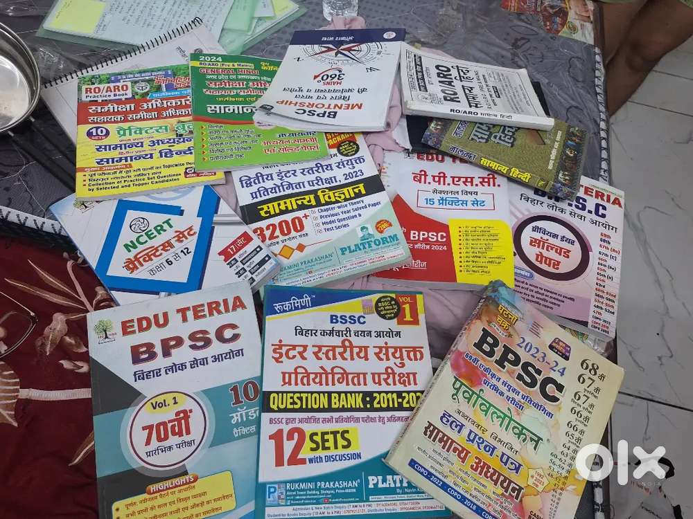 Bpsc related books