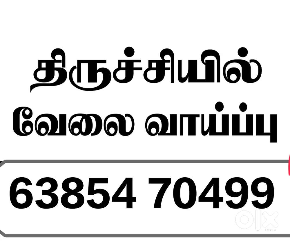 Tellecalling job women only sunday must working weekly one day leave