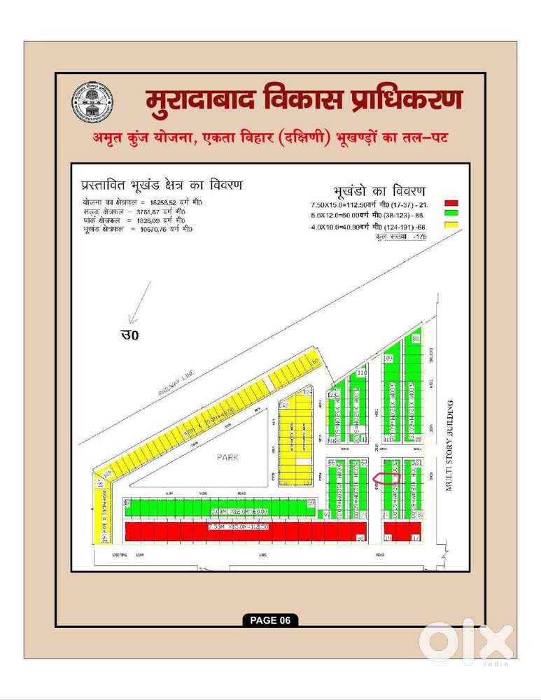 Plot available for sale at Ekta Vihar South