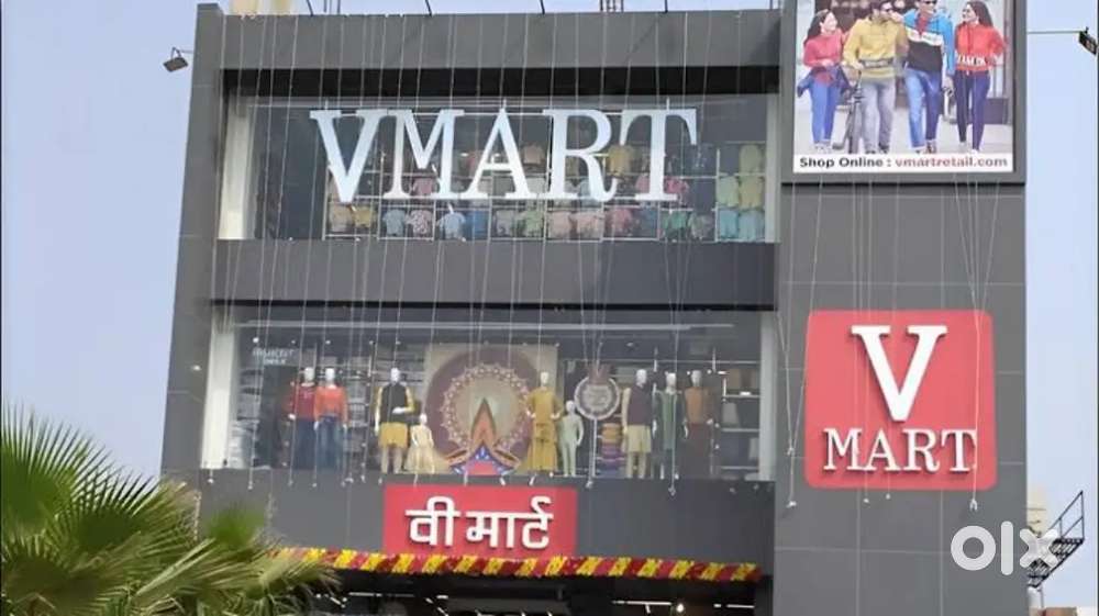 V-MART  मॉल मे सेल्स के लिए पुरुष / महिला की जरूरत है लोकेशन लखनऊ।
