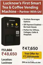 QR CODE TEA AND COFFEE VENDING MACHINE