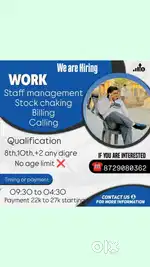 Assistant manager post per vancy post hai