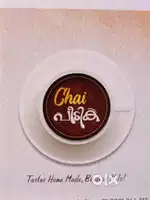 Cafe Manager
