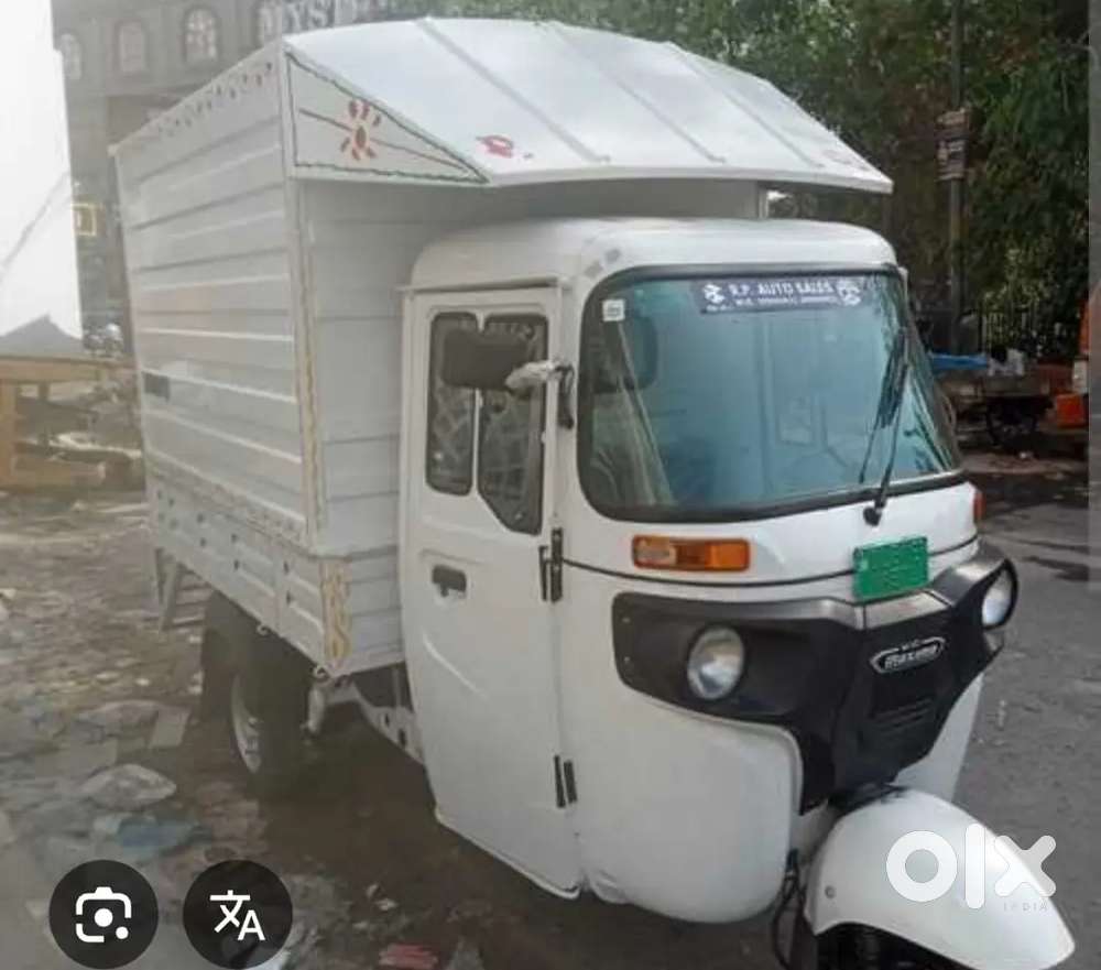 For rent or salary