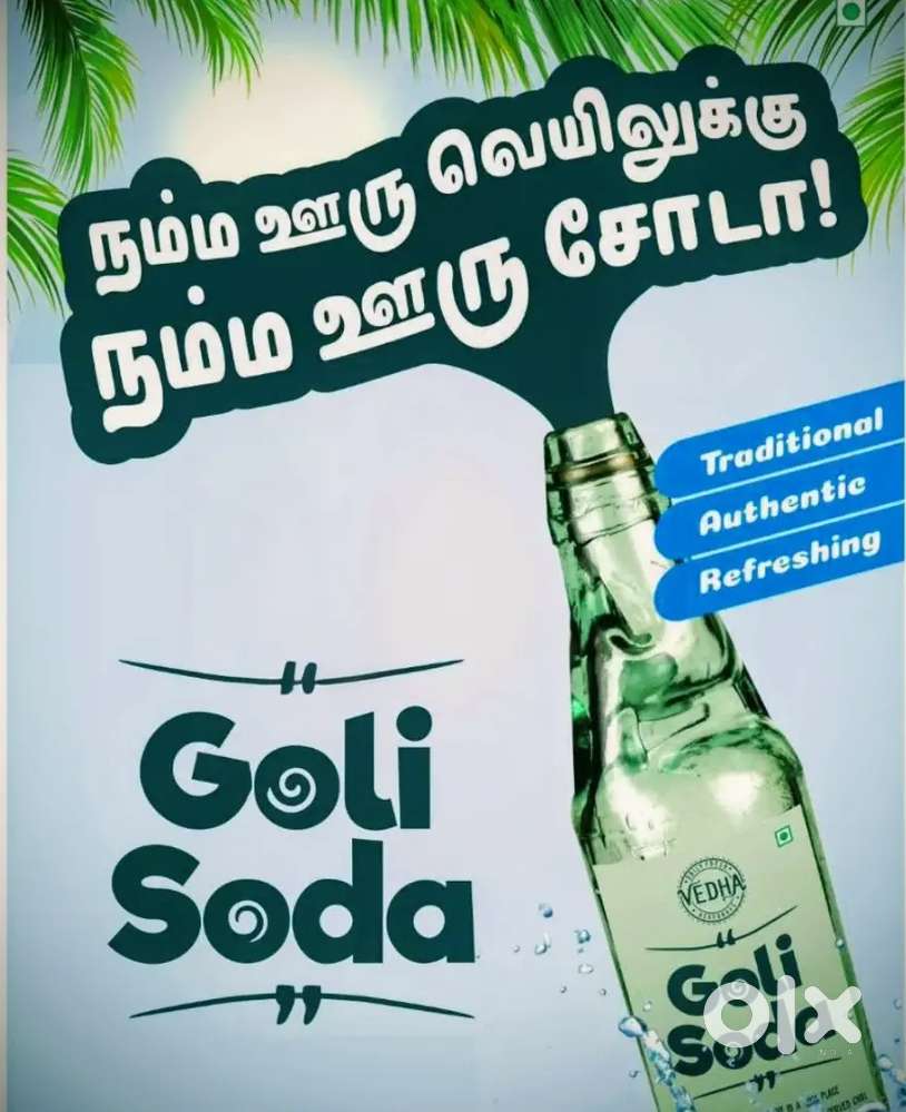Goli soda factory