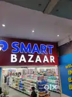 स्मार्ट बाजार शोरूम में हेल्पर सेल्स बिलिंग स्टॉफ की जरूरत है