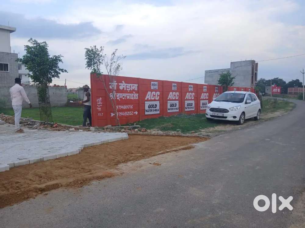 बैंक लोन के साथ में आउटर रिंग रोड से लगा प्लाट खरीदे