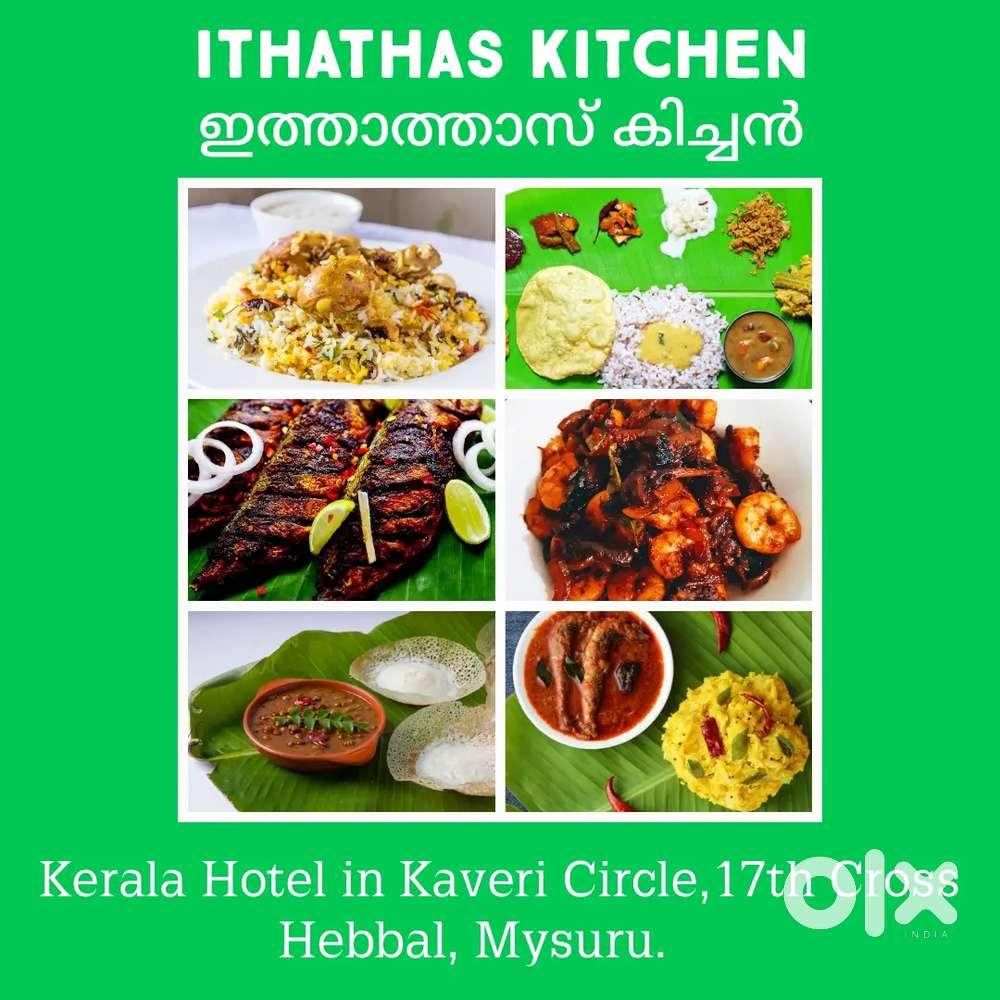 Argent need Kerala cook in mysore hotel