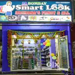 WANTED LADIES TAILOR FOR TAILORING SHOP