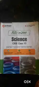 Arihant all in one science cbse class 10