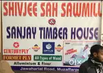Hardware sale का knowlege हो.