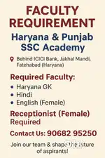 Staff requirement in Haryana punjab SSC Academys