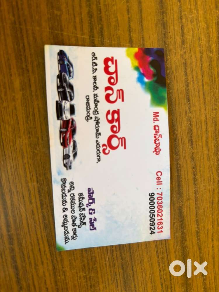 Chan cars seconds buy@sell or exchange