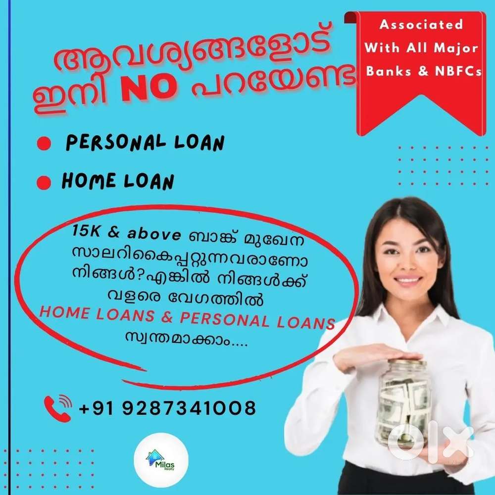 Now available Home loans, personal Loans, property loans, NRI loans