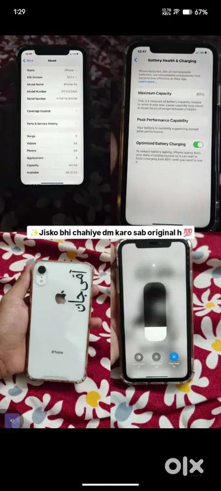 No problem original display battery backup %81