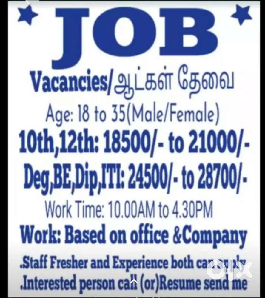 Jop vacancy