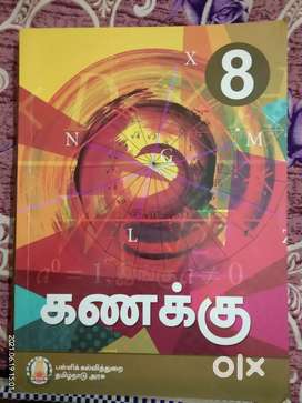 School Books  Bazzar