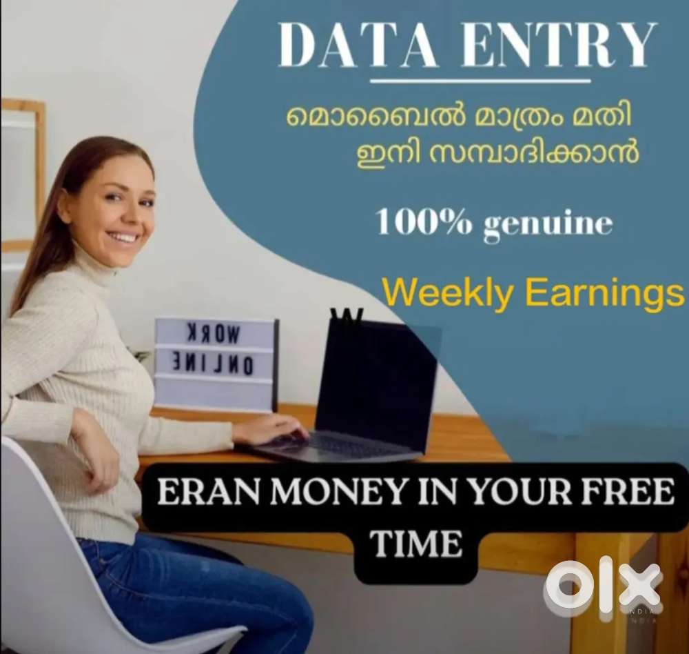 DATA ENTRY EARNING