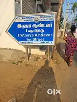House for rent in Sangiliyandapuram