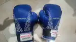 Boxing Gloves