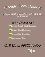 Sanskrit tution