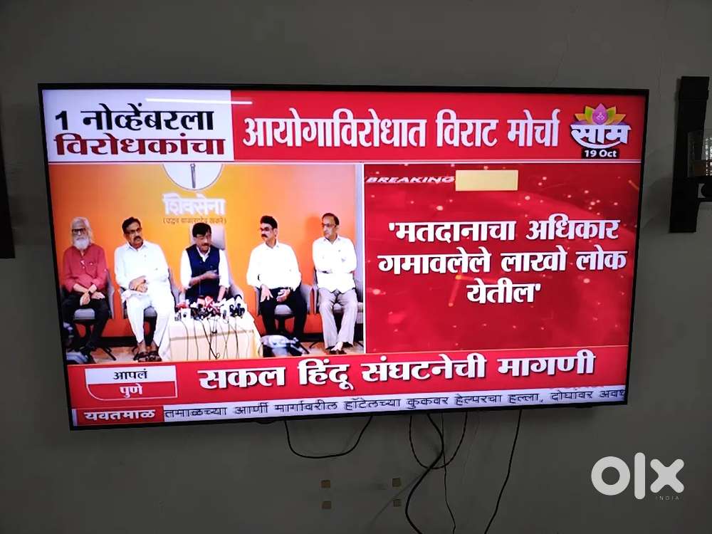Samsung QLED TV 65 inch