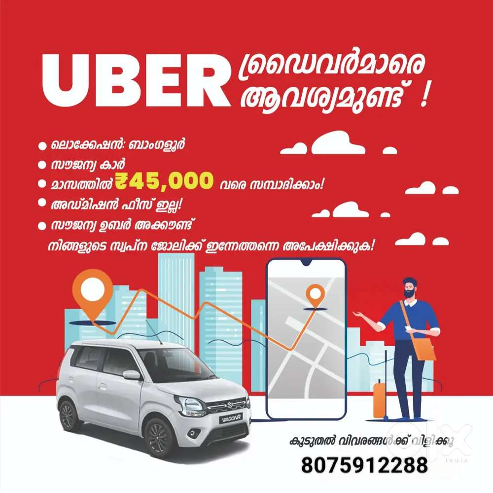 Uber diver bangalore needed